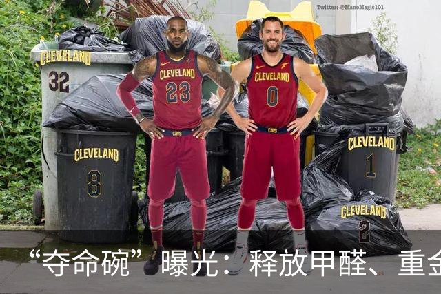 “夺命碗”曝光：释放甲醛、重金属，很多人还总用，赶紧扔！