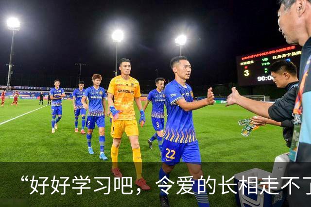 “好好学习吧，令爱的长相走不了这条路！”家长晒艺术照，心态崩了！