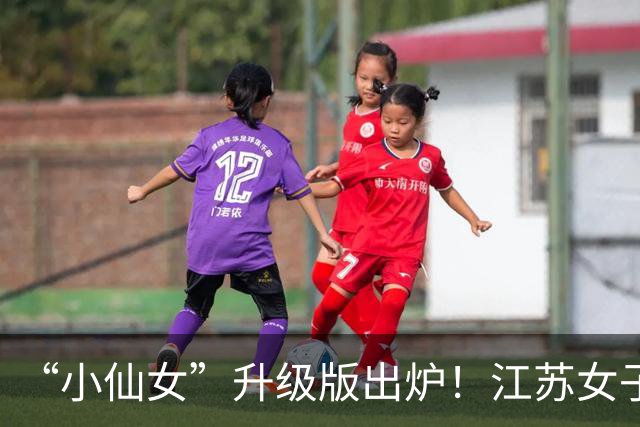 “小仙女”升级版出炉！江苏女子拍丈夫下班做饭，时间定格21:28，直言自己整日居家休息，称随便拿捏伴侣