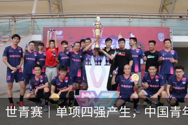 世青赛｜单项四强产生，中国青年队锁定五枚奖牌