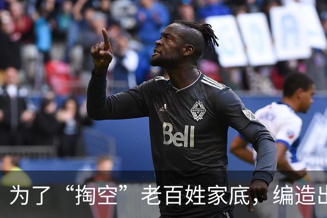 为了“掏空”老百姓家底，编造出来的“4大谎言”，谁信谁倒霉？