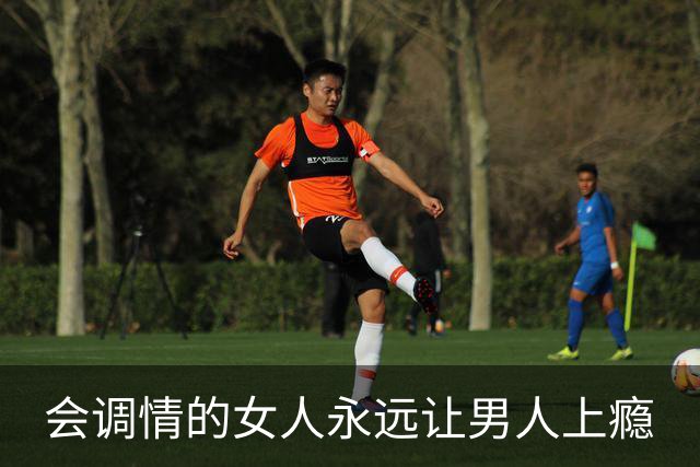 会调情的女人永远让男人上瘾