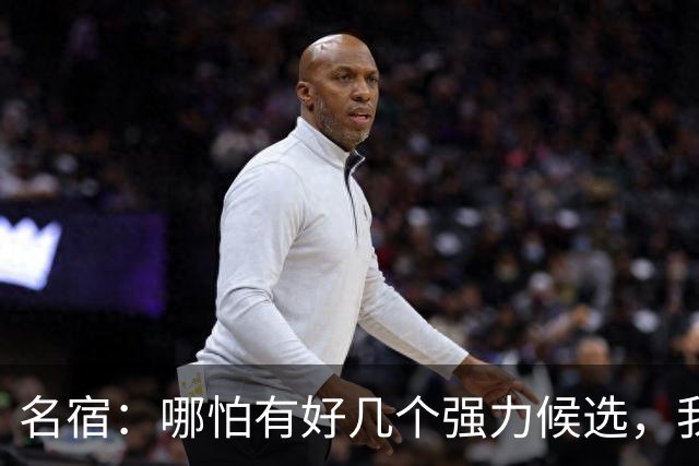名宿：哪怕有好几个强力候选，我也认为梅西该获得金球奖！