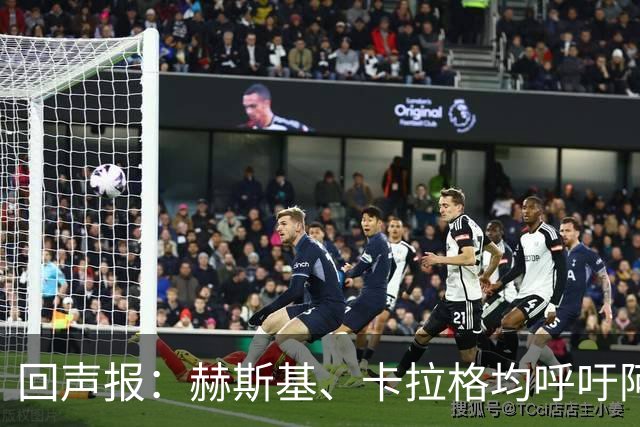 回声报：赫斯基、卡拉格均呼吁阿诺德回归利物浦