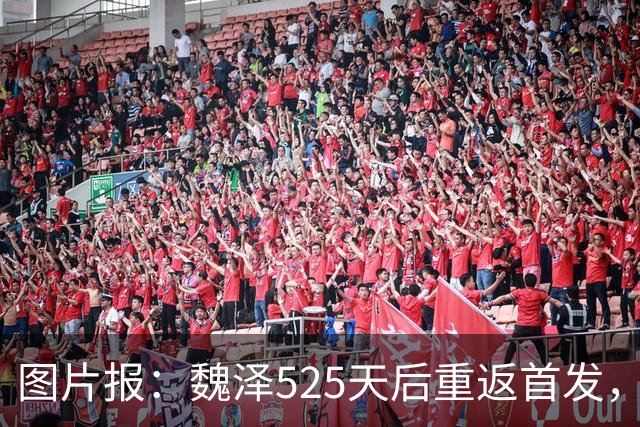 图片报：魏泽525天后重返首发，不莱梅3-2胜美因茨
