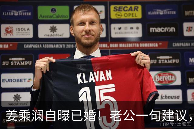 姜乘澜自曝已婚！老公一句建议，直接把她送上美妆赛道