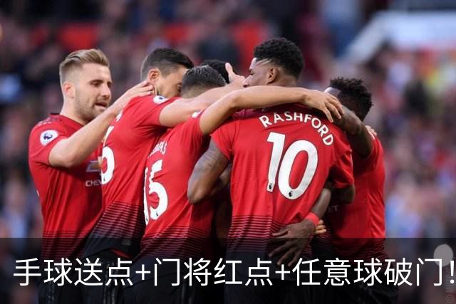 手球送点+门将红点+任意球破门！米兰0-3伯恩茅斯，意甲节奏太慢