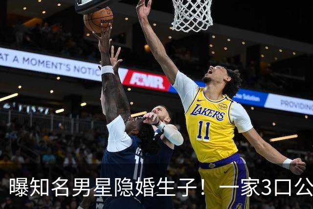 曝知名男星隐婚生子！一家3口公园遛弯，儿子已3岁、妻子打扮朴素