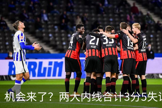 机会来了？两大内线合计3分5失误，杨瀚森提升轮换次序有望
