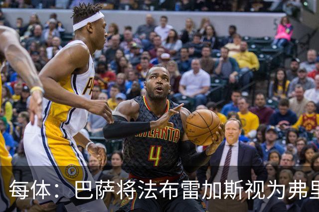 每体：巴萨将法布雷加斯视为弗里克接班人