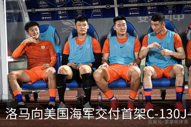 洛马向美国海军交付首架C-130J-30 改装后用于指挥弹道导弹核潜艇