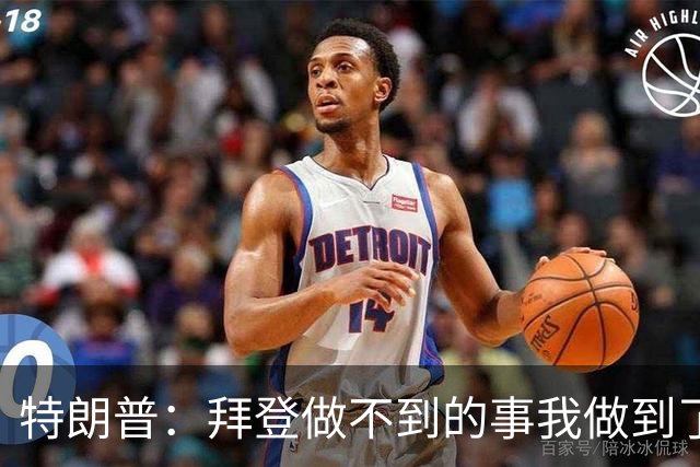 特朗普：拜登做不到的事我做到了！若对俄制裁，谈判会完全中断