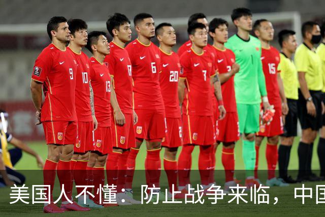 美国人不懂：防止战争来临，中国放着055不猛造，为何押注054B？