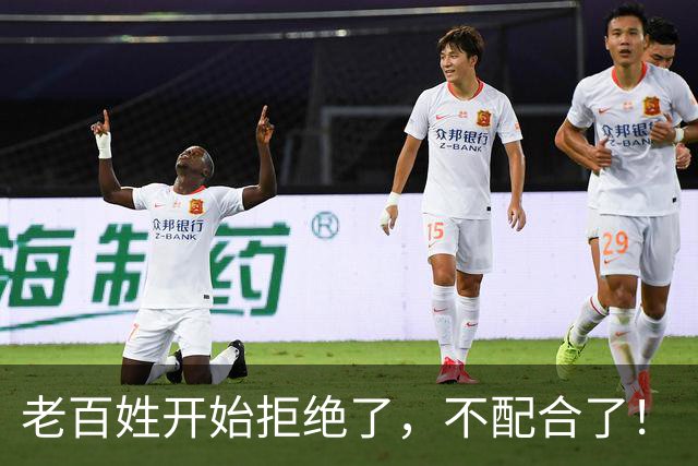 老百姓开始拒绝了，不配合了！