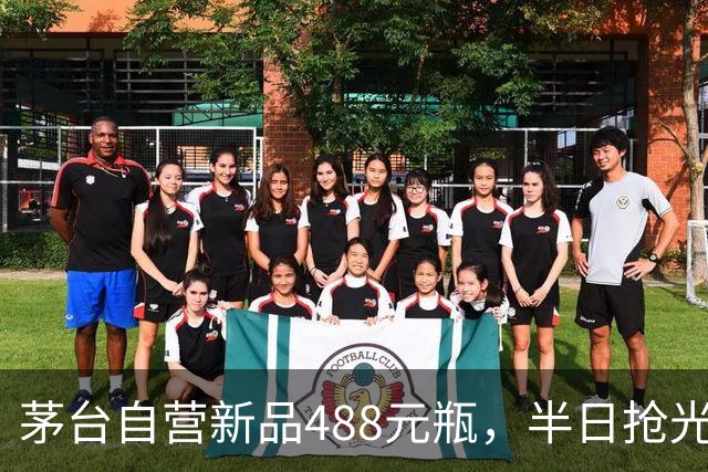 茅台自营新品488元/瓶，半日抢光