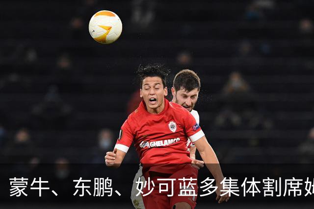 蒙牛、东鹏、妙可蓝多集体"割席"姆巴佩，律师：品牌方可索赔