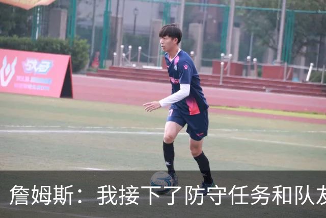 詹姆斯：我接下了防守任务&队友一直在提醒我 这是全队努力的结果