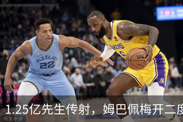 1.25亿先生传射，姆巴佩梅开二度，皇马4-1塞维利亚宣战全胜巴萨