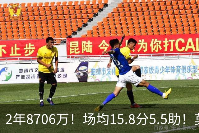 2年8706万！场均15.8分5.5助！莫兰特重伤，22岁探花郎机会来了