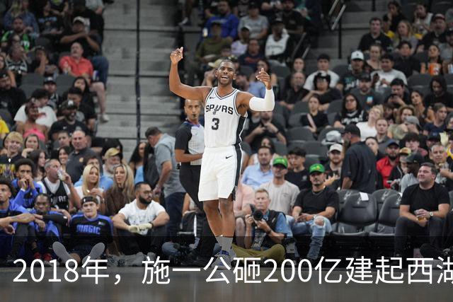 2018年，施一公砸200亿建起西湖大学，放话5年赢过清华，实现了吗