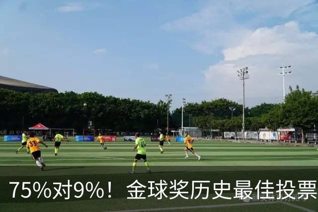75%对9%！金球奖历史最佳投票，C罗这票数碾压梅西